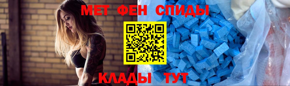 АМФЕТАМИН VHQ Геленджик