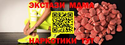 круглые Камышлов