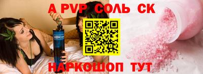 круглые Камышлов