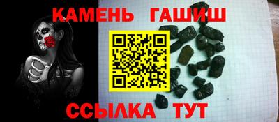 Альфа ПВП Канаш