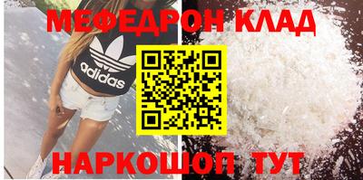 круглые Камышлов