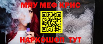 круглые Камышлов