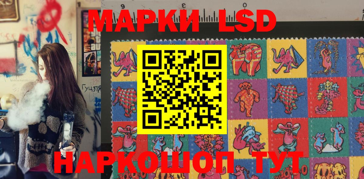 Геленджик  Марки N-bome 1,8мг  Марки N-bome  Вход с VPN 