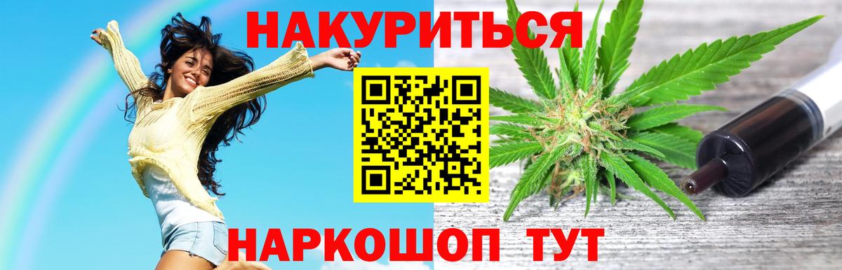 Канабис марихуана  Бошки марихуана OG Kush  Каннабис Amnesia  Бошки марихуана VHQ  Геленджик  Вход с VPN 